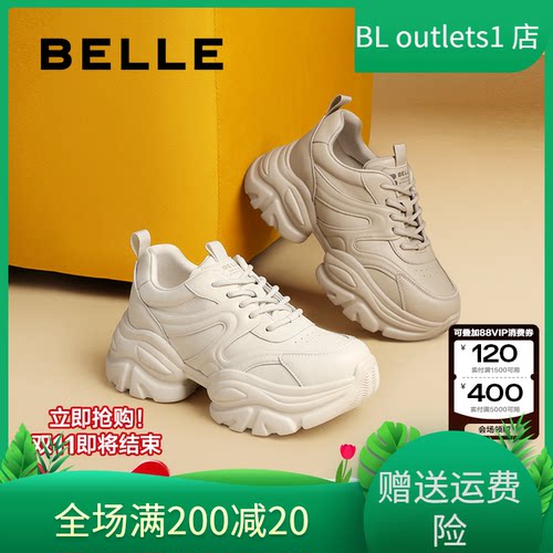 百丽小奶鲸老爹鞋厚底系带女单鞋