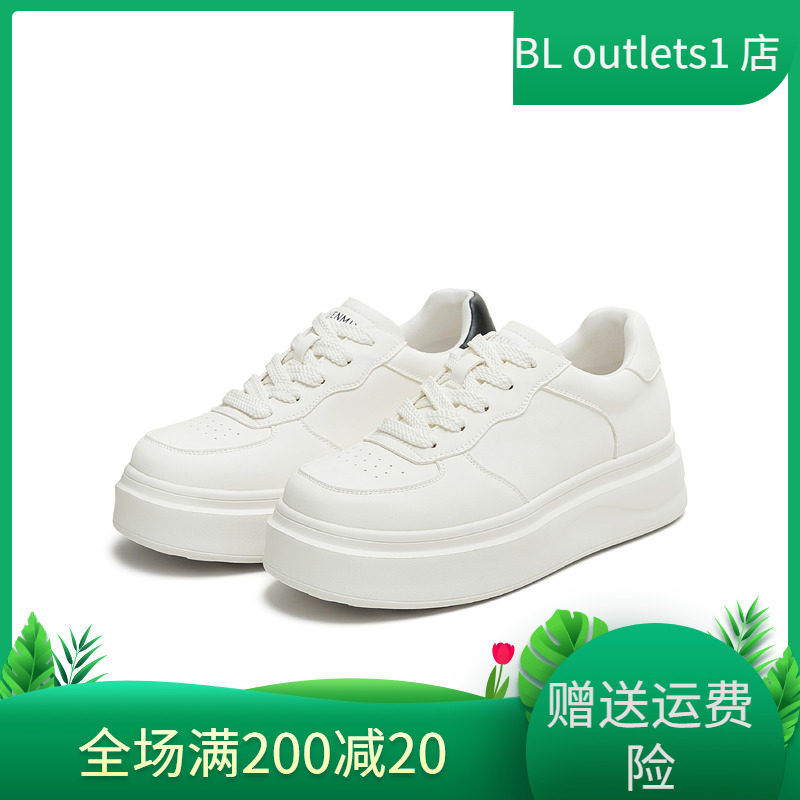 天美意百搭厚底小白鞋运动板鞋女系带休闲鞋2025秋季新款KB085CM5