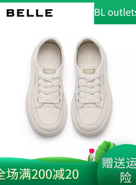 国内专柜正品2024夏款百丽小白鞋厚底系带休闲板鞋女鞋B1S1 B1S2D