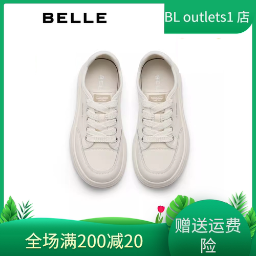 百丽小白鞋厚底系带休闲板鞋女鞋