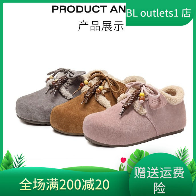 国内专柜正品2025冬款松果吐司勃肯鞋厚底加绒内增高雪地靴B2831,女鞋,勃肯鞋/软木鞋,淘宝优惠券,粉丝福利购,淘宝优惠卷