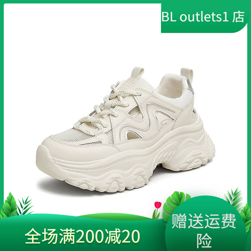 TATA他她厚底休闲老爹鞋女鞋复古透气运动鞋2025夏季新款CYL02BH5