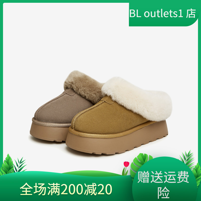 Tata他她雪地靴2025冬厚底毛绒靴保暖低帮棉鞋毛毛女鞋子WDX17DM5