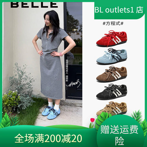 百丽德训鞋圆头系带低跟休闲女鞋