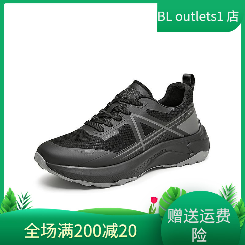 Tata他她拼接厚底老爹鞋男鞋黑色复古休闲鞋2024秋季新款VHJ01CM4