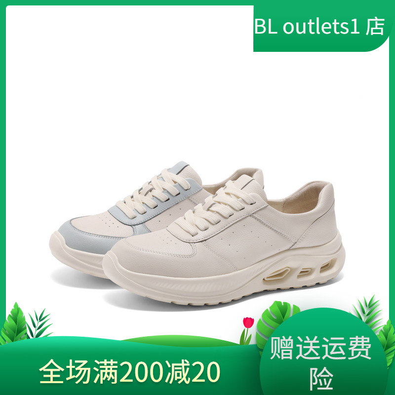 百丽Belle女鞋子厚底阿甘德训鞋25春季真皮运动小白板鞋D2X1DAM5