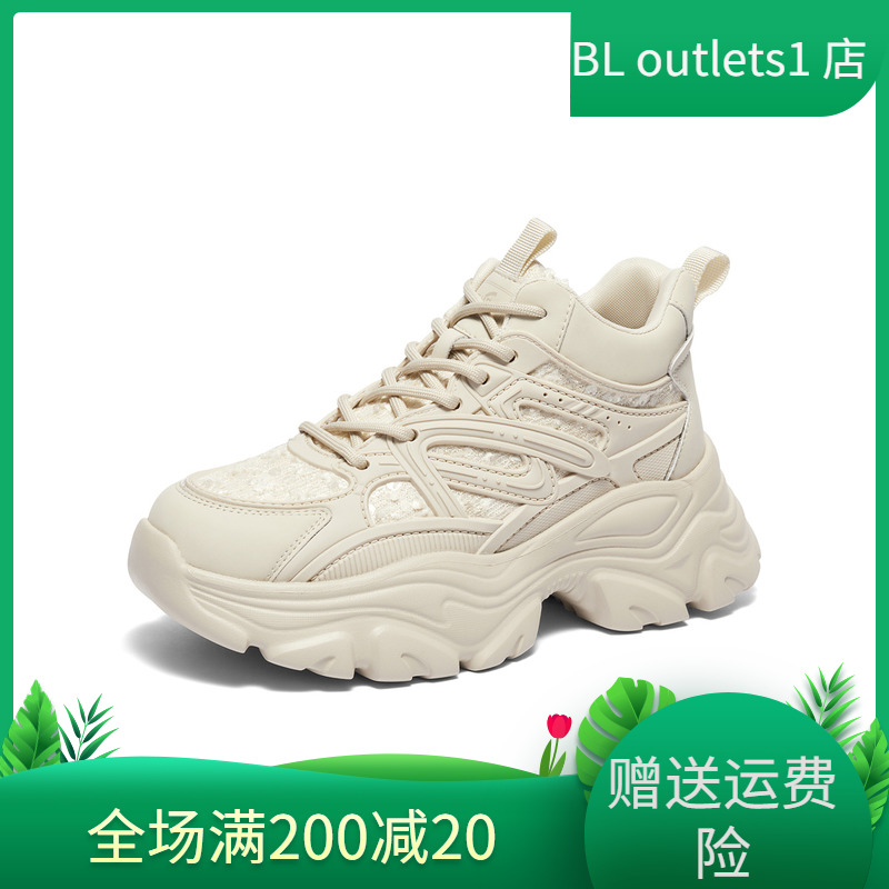 森达老爹鞋女款2024冬季新款商场同款运动风厚底休闲短靴XEB01DD4