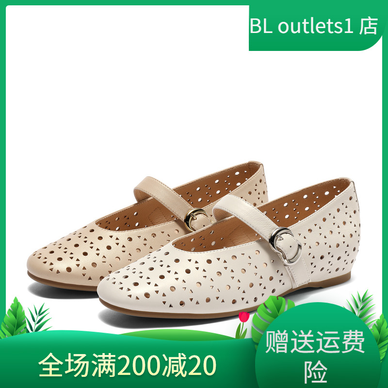 森达玛丽珍妈妈鞋女款2025夏新商场同款镂空透气平底单鞋XMB01BQ5