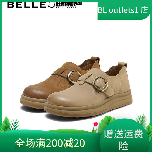 百丽勃肯鞋牛皮厚底复古休闲女鞋