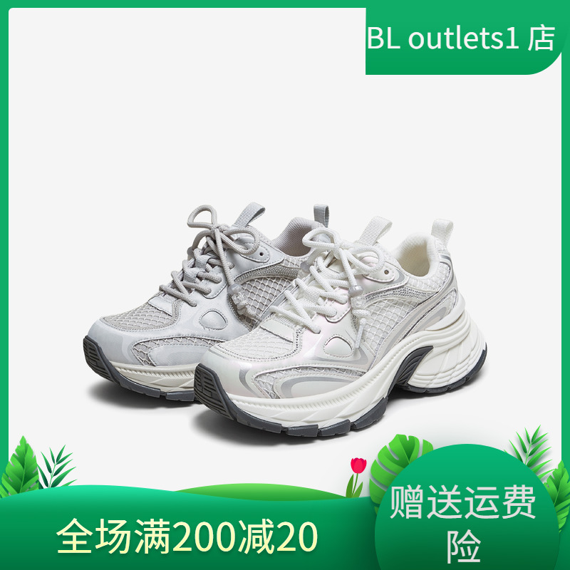 TATA他她女鞋2025秋商场同款时尚休闲百搭女老爹鞋新款5OG27CM5