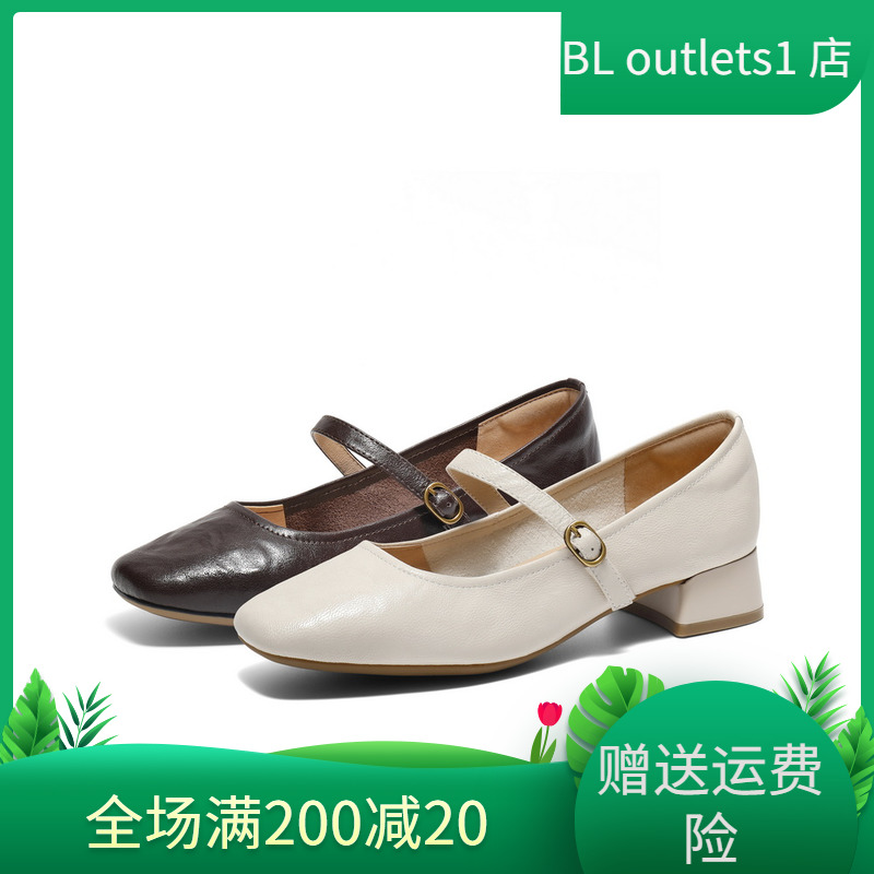 百丽Belle女鞋子复古玛丽珍鞋2025春季羊皮粗跟浅口单鞋B2435AQ5