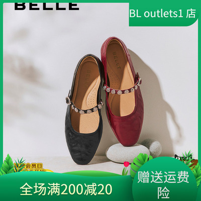 百丽玛丽珍鞋浅口羊皮低跟女单鞋