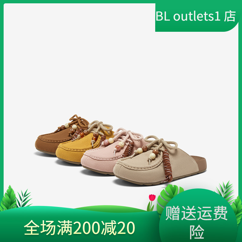 百思图2025夏季新款休闲勃肯鞋拖鞋包头半拖外穿女拖鞋D3069BH5