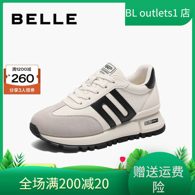 国内专柜正品2025春款百丽复古阿甘鞋厚底运动休闲女单鞋D2C1DAM5