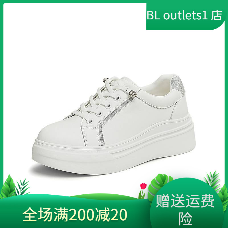 TATA他她厚底休闲板鞋女鞋轻便松糕鞋百搭小白鞋2025春新CYC01AM5
