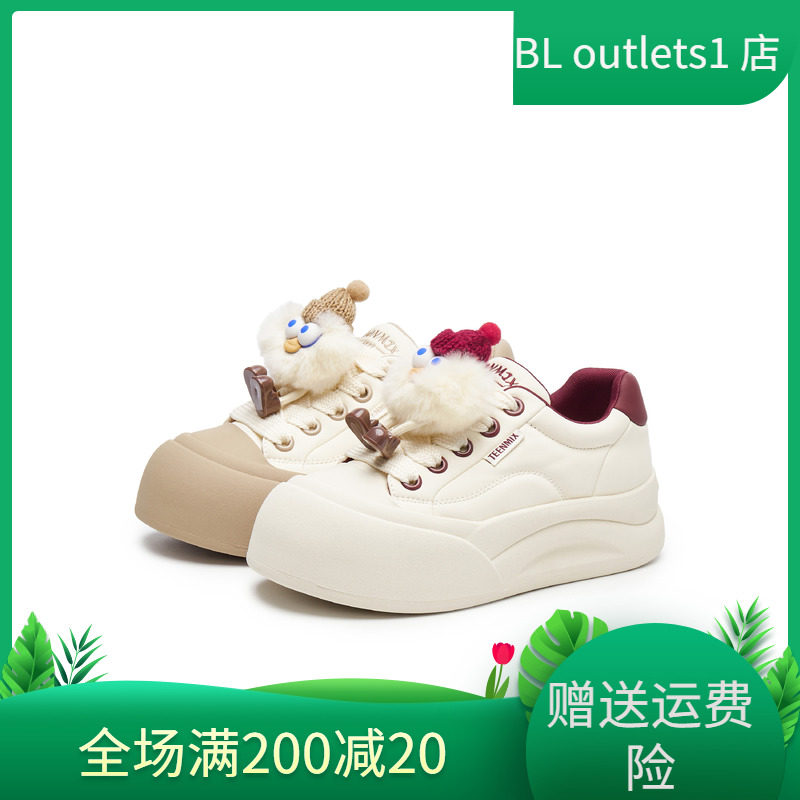 BK471AM5厚底增高小白鞋
