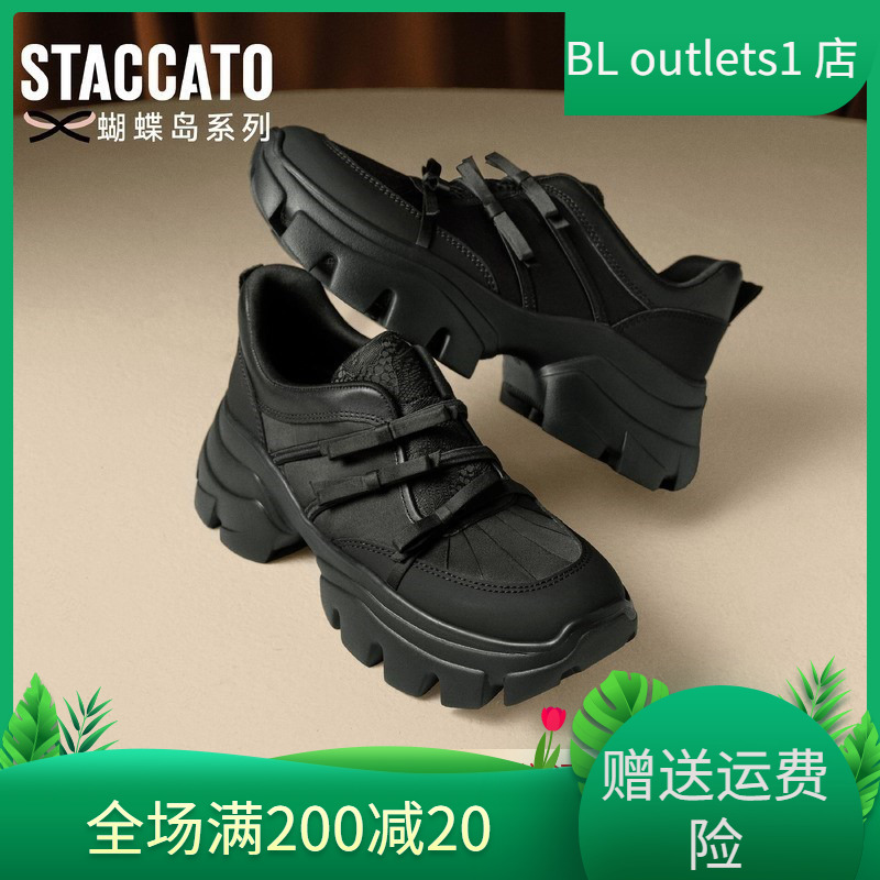 思加图2025秋季新款女鞋