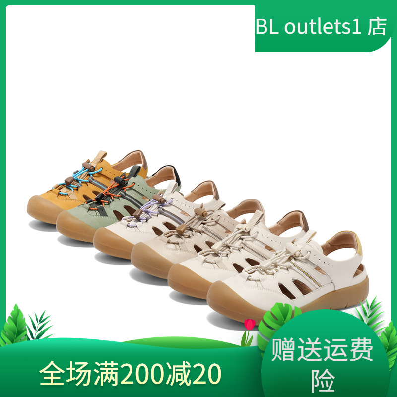 森达麦浪可可鞋丑萌凉鞋猪笼凉鞋女鞋休闲运动软底洞洞鞋4MR28BM5