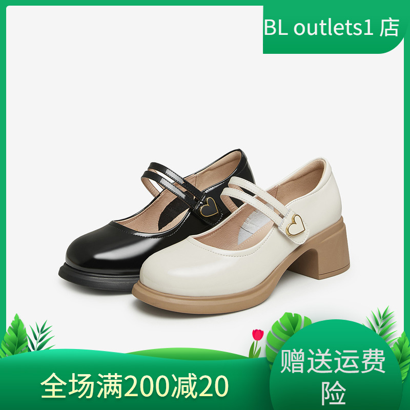Tata他她复古粗跟玛丽珍鞋女黑色英伦风小皮鞋2024春新款WGB06AQ4