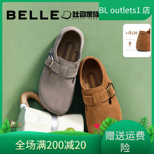 百丽全麦吐司勃肯鞋厚底休闲女鞋