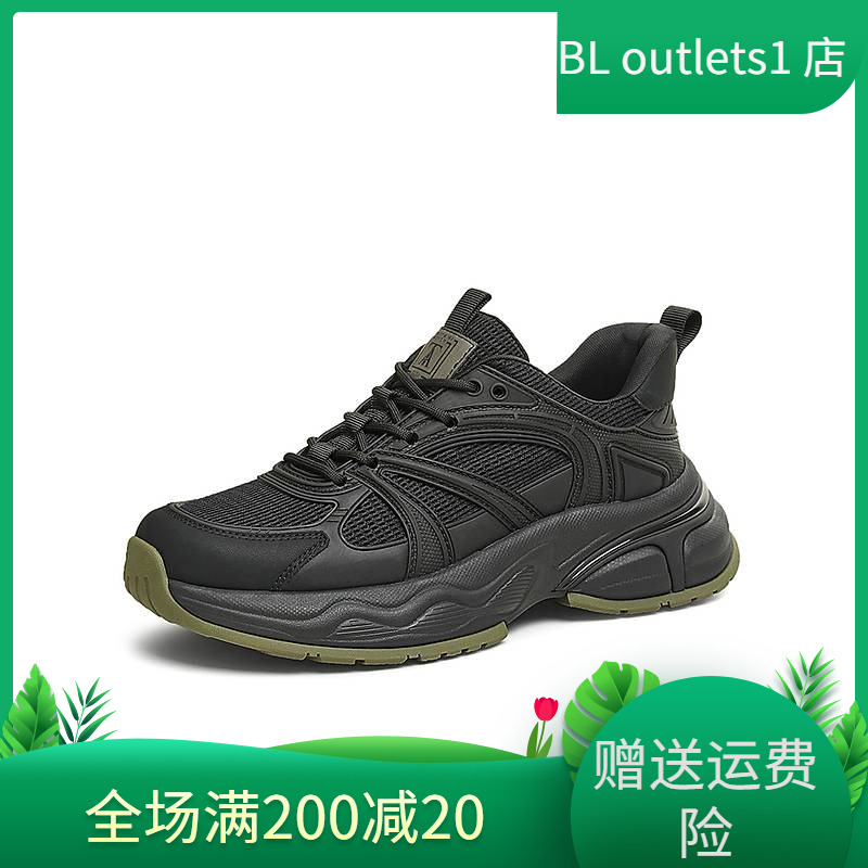 TATA他她重工厚底老爹鞋男鞋复古休闲运动鞋2025春季新款OEK01AM5