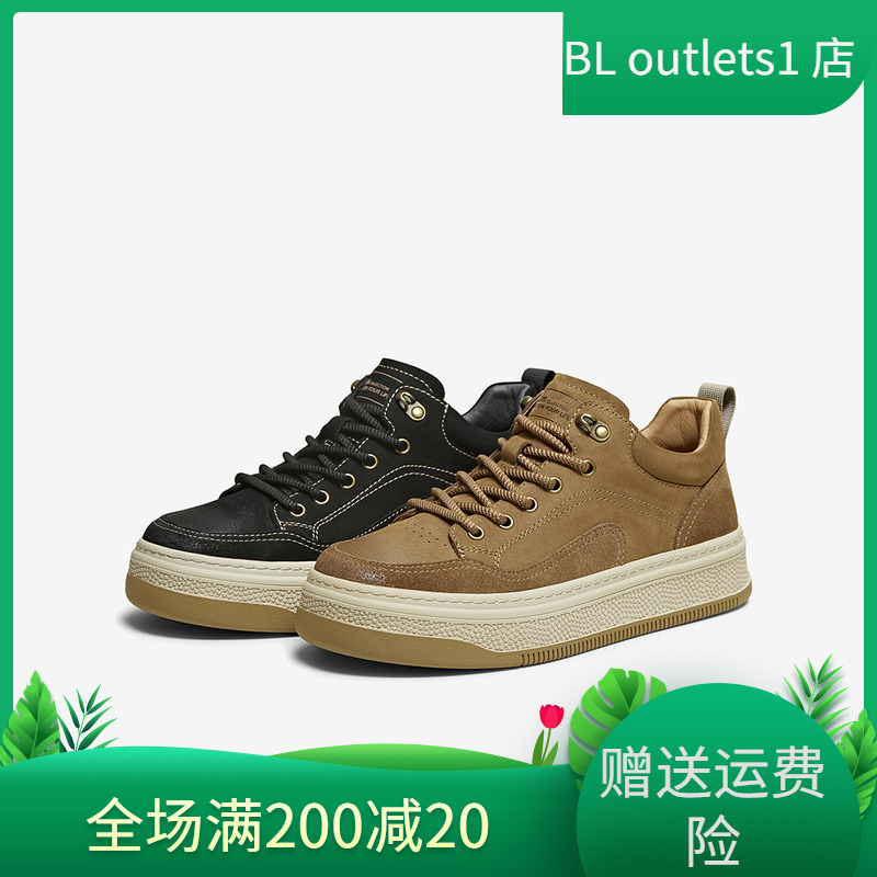 百思图2025冬季新款户外休闲板鞋时尚潮流街头运动男鞋V1056DM5