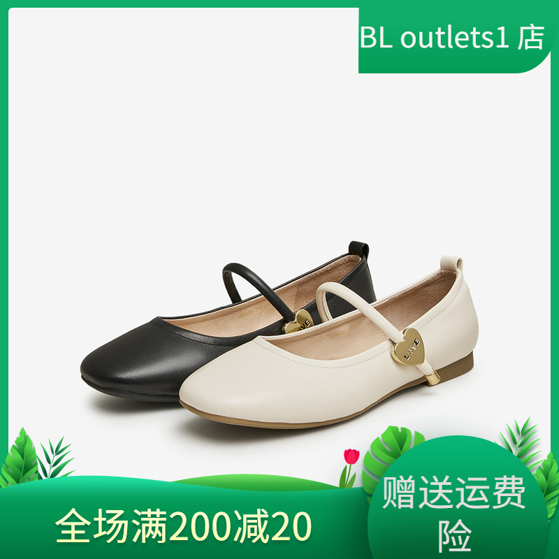 Tata他她平底玛丽珍鞋女软底护士鞋芭蕾舞鞋女2024春新款WH401AQ4