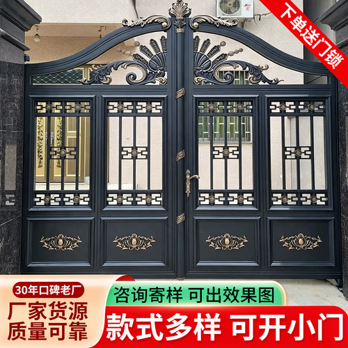 诚德金属铝合金别墅庭院门双开