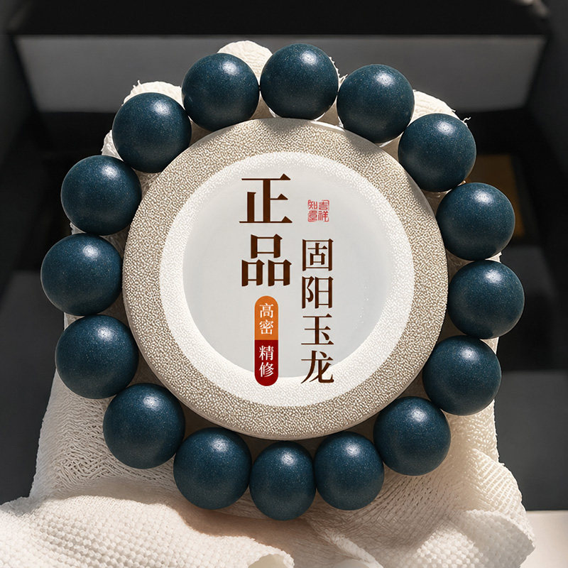 固阳玉龙天然古法合香珠中式香药手串珠药香珠非遗女手链文玩正品