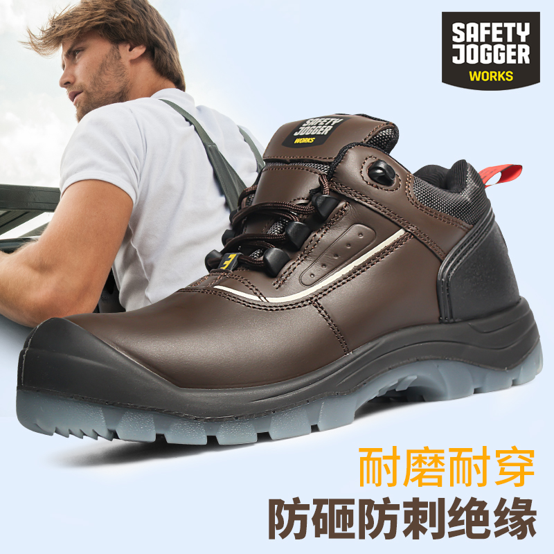 鞍琸宜电工绝缘防砸劳保鞋