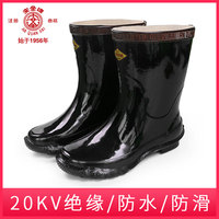 安全牌35KV电工绝缘靴高压电力劳保胶鞋半筒雨靴防水安全靴防电