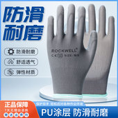 灰色PU涂掌手套耐磨加厚耐用修车装 卸干活劳动工地工业劳保用品男
