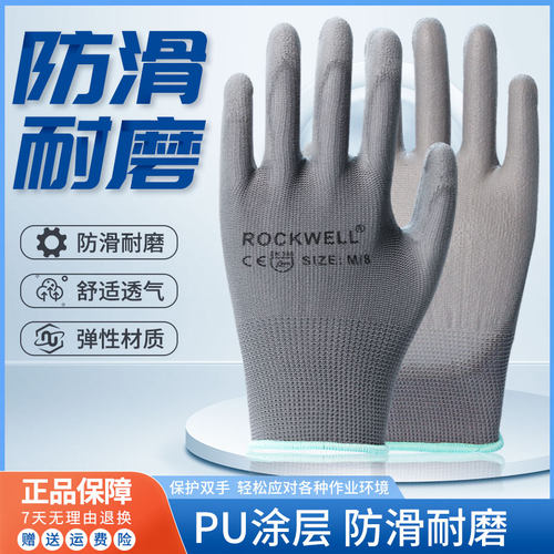 灰色pu涂掌手套耐磨加厚修车装卸