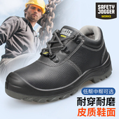 安全鞋 工地工作舒适透气鞍琸宜 男钢包头防砸钢底防刺防滑劳保鞋