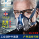 防尘面罩防工业粉尘装 修打磨工地木工防灰尘雾霾面具GVS SPR299