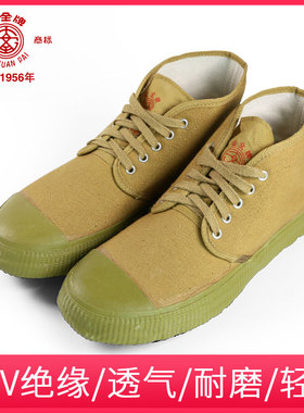 防电绝缘胶鞋5KV电工劳保帆布国家电网高邦工作鞋军绿色解放鞋