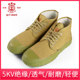 军绿色解放鞋 防电绝缘胶鞋 5KV电工劳保帆布国家电网高邦工作鞋