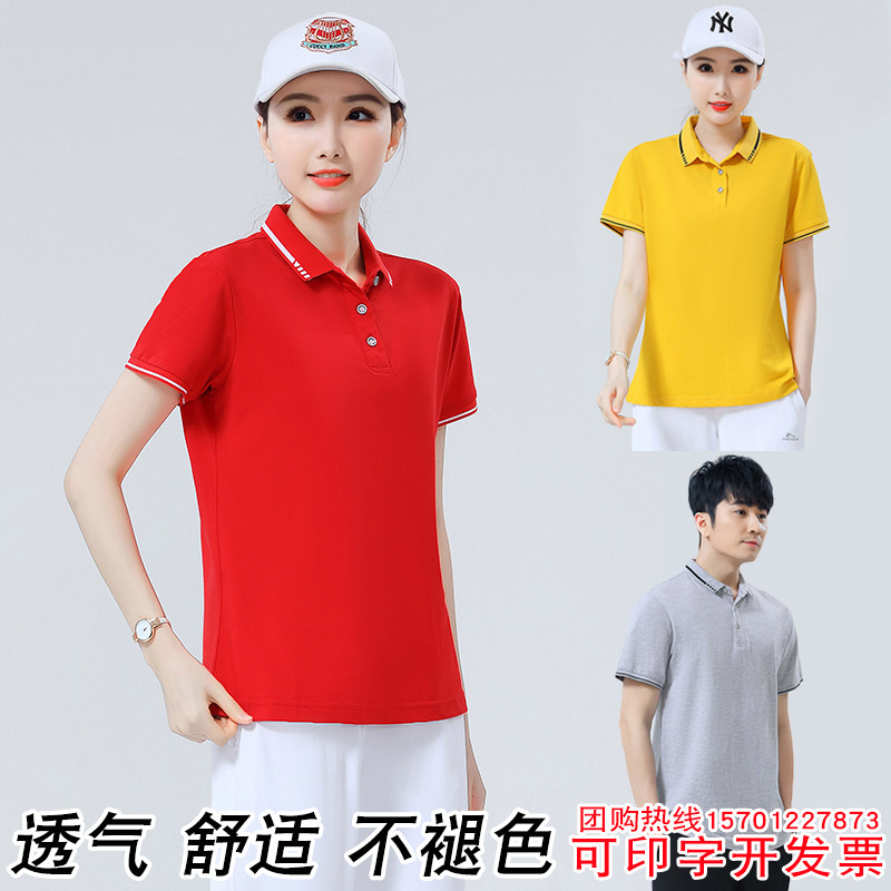 晋冠2022年夏季新款珠地短袖