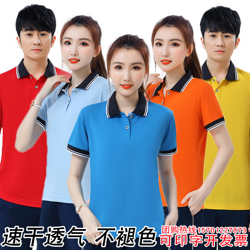 晋冠夏季新款短袖运动套装