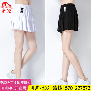 晋冠高腰百褶运动半身裙百搭A字短裙子防走光乒乓球羽毛球网球裙