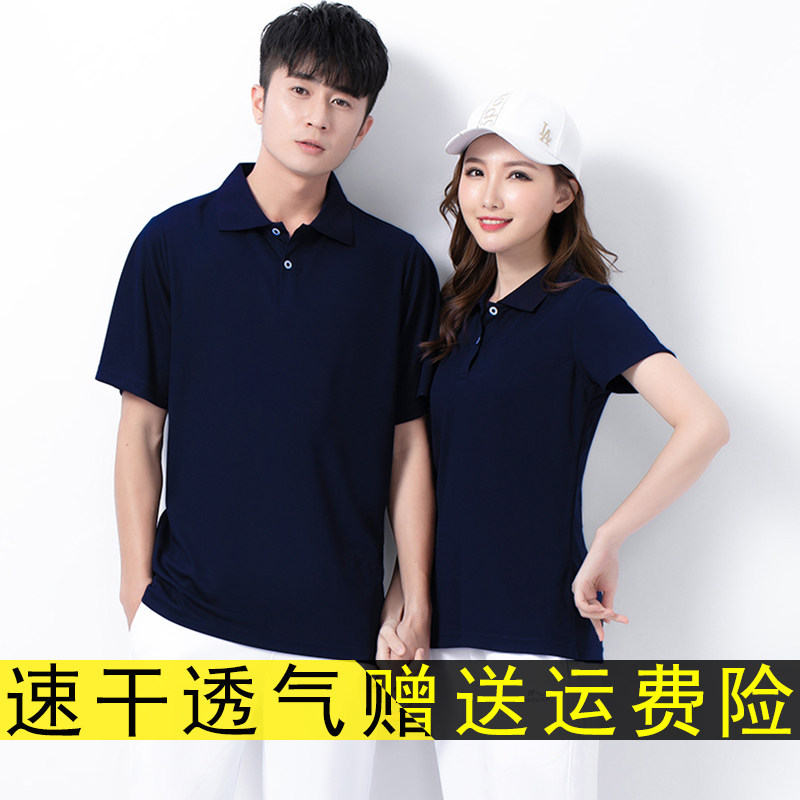 晋冠纯色光版印字广告衫运动t恤