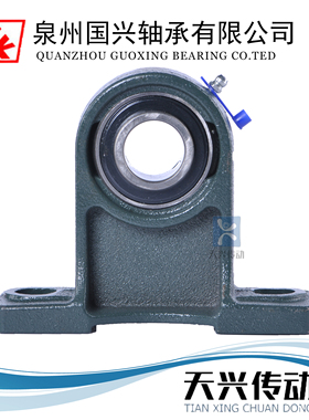 LK带加高脚立式外球面轴承P座铸铁壳UCPH203/204/205/206/207/208