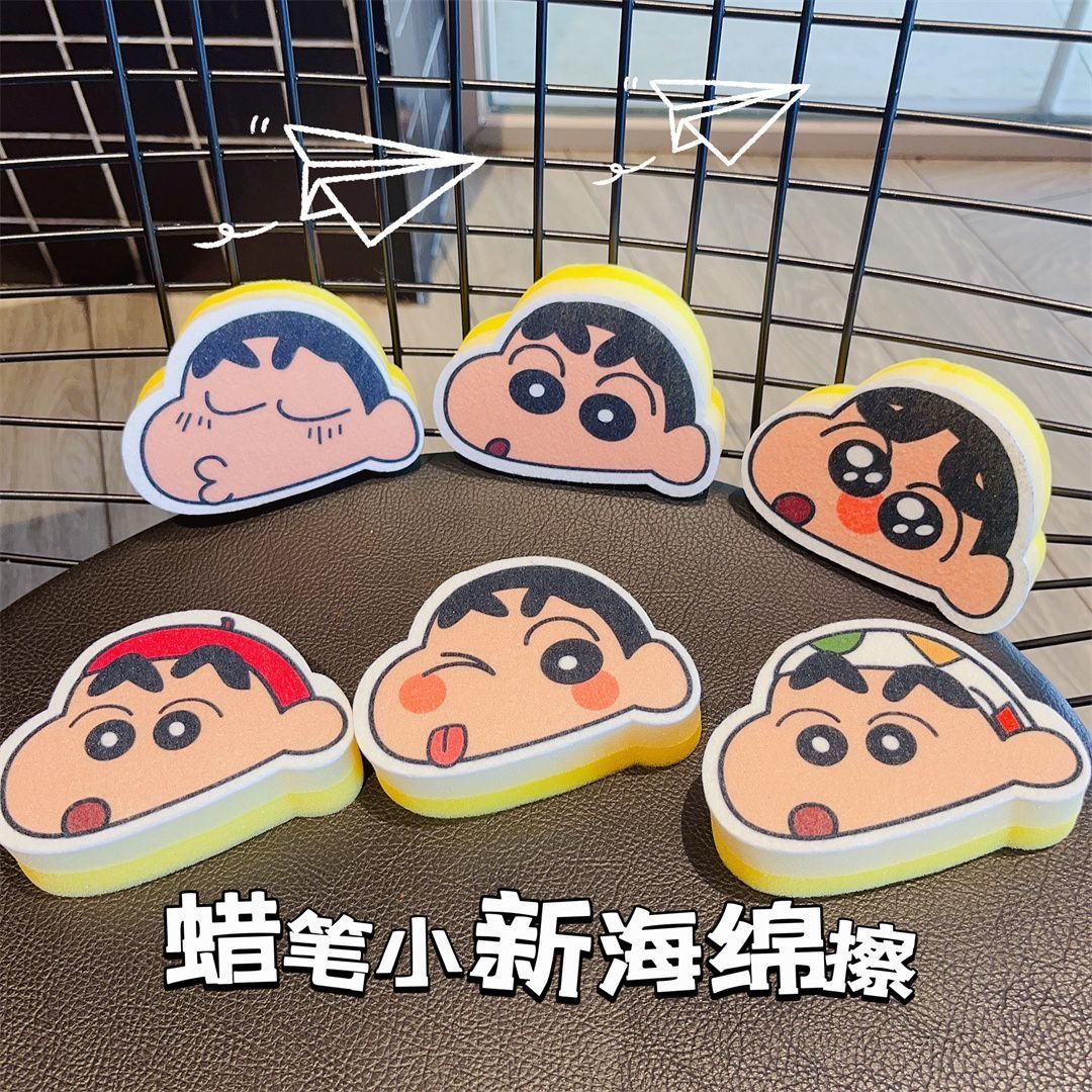 【店铺热销】洗碗卡通海绵神器刷锅刷碗百洁布魔力厨房清洁蜡笔小