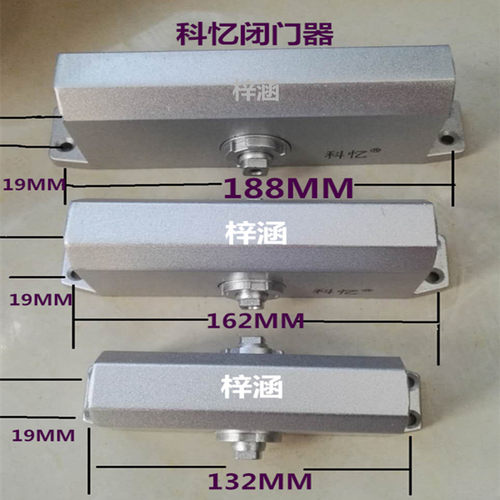 科忆闭门器自动关门器防火门液压缓冲关门防盗门楼宇门关门闭门器