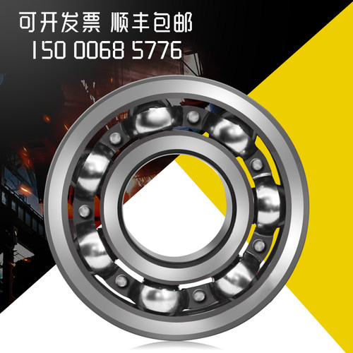 进口耐高温电机无噪音轴承