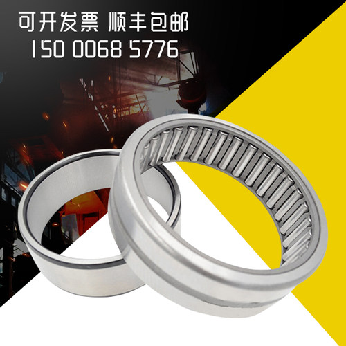 德国INA滚针轴承RNA NA4900 4901 4902 4903 4904 4905 4906 4907