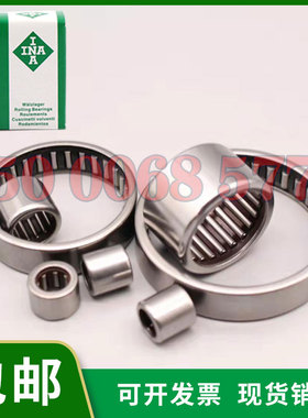 德国INA轴承 LR5004-2RS 进口轴承询价