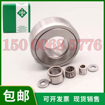 德国INA轴承 LR5200-2RS 进口轴承询价