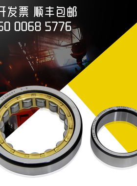 进口轴承N NJ NU 202 203 204 205 206 207 208 209 210 211M EM