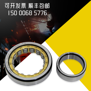 NJ309E.TVP2 进口FAG轴承 进口轴承 FAG